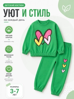 Зеленый