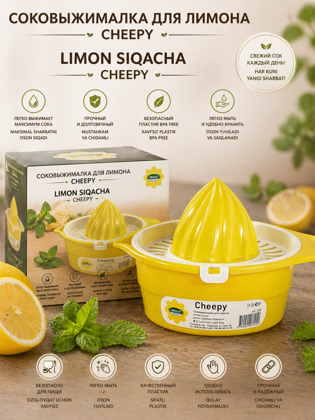 Lemon siqqich