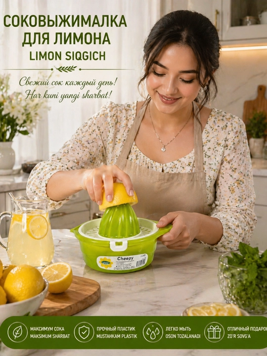 Lemon siqqich - 