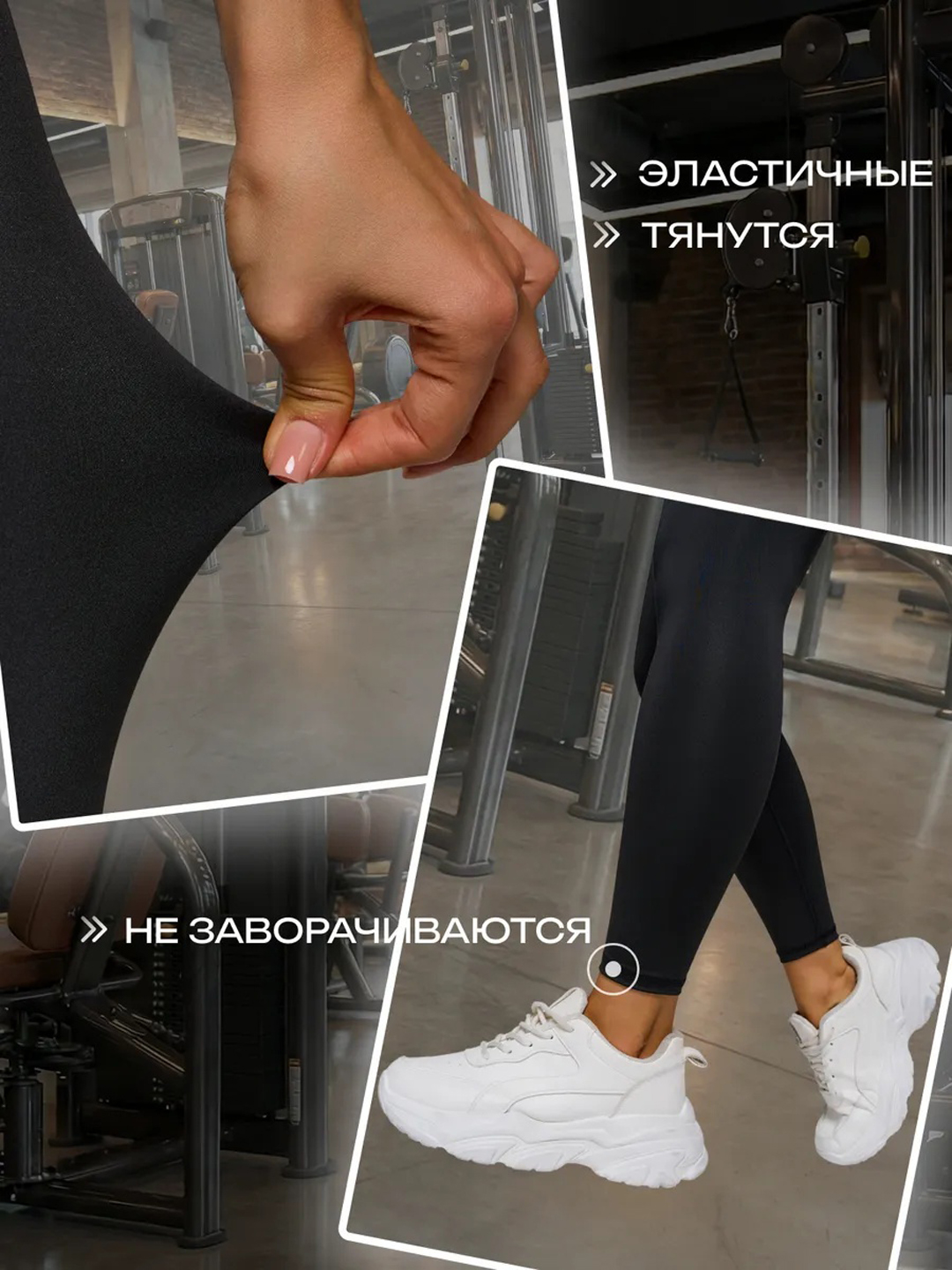 Спортивные леггинсы, лосины женские, женская спортивная одежда, леггинсы для фитнеса