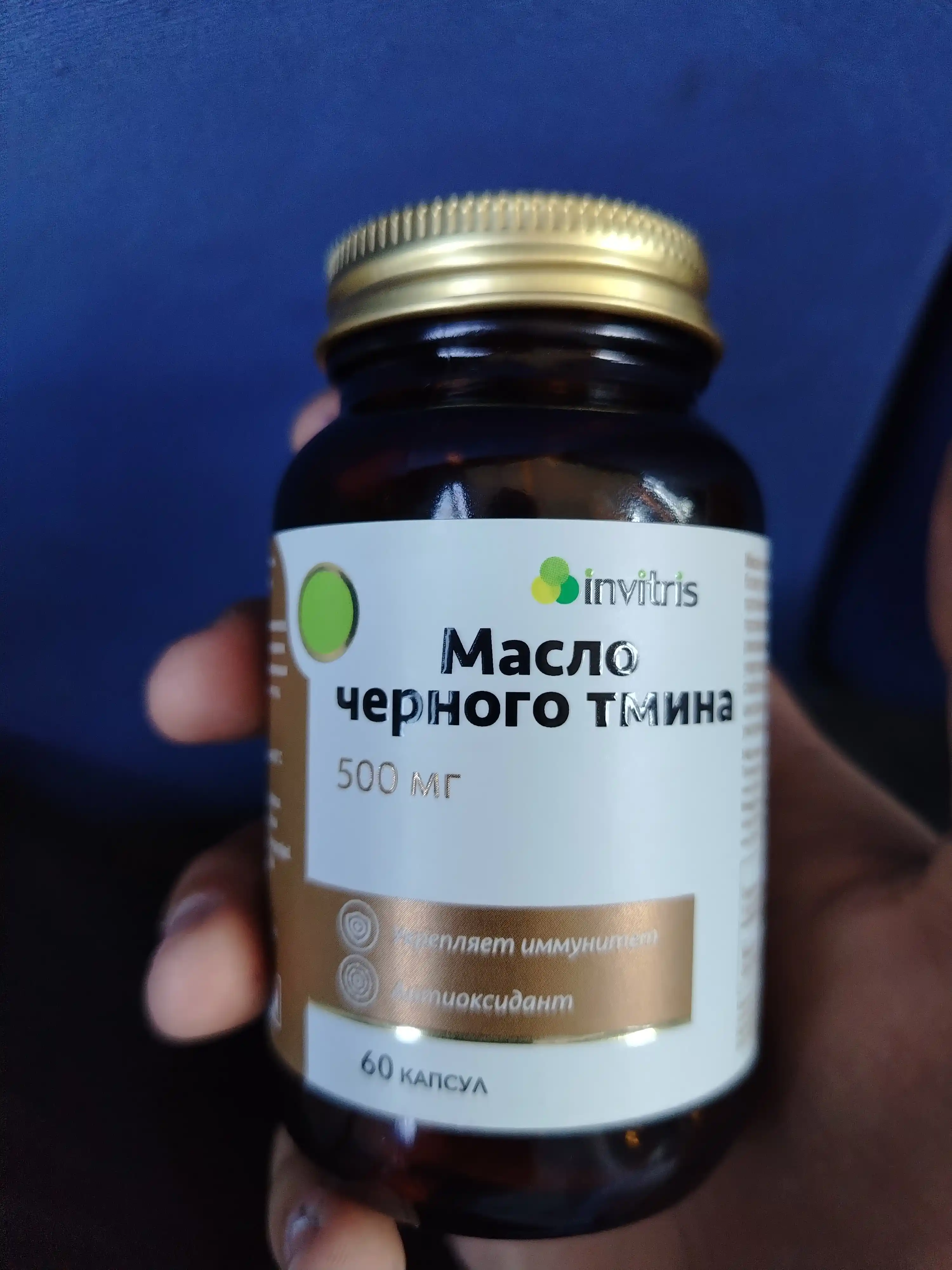 Qora sena yo'gi, 500 mg, 60 kapsula, immunitet, osh-qozon tizimi