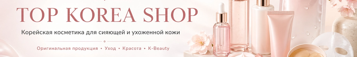 TOP KOREA SHOP