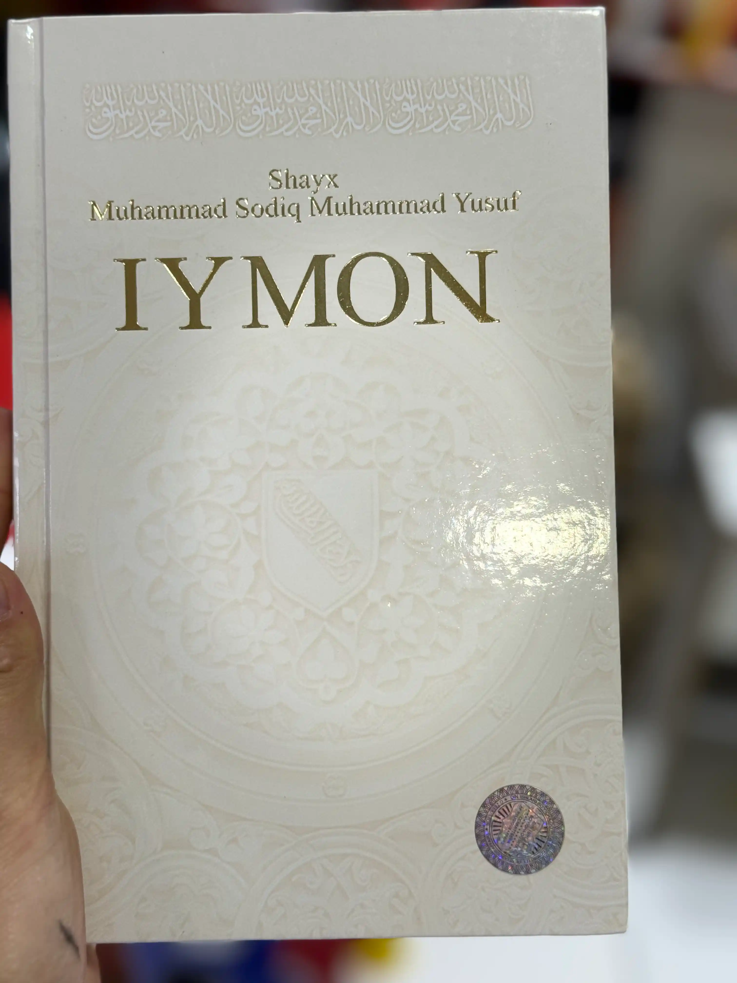 Иймон китоби, Шайх Муҳаммад Содиқ Муҳаммад Юсуф, лотин ёзувида
