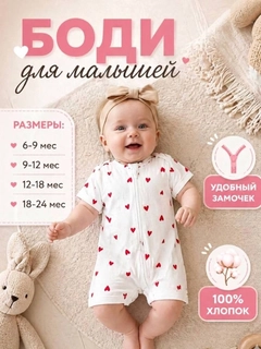 Алый