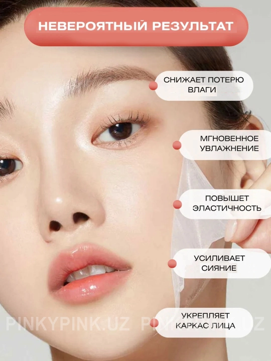 Ночная маска-плёнка с коллагеном Medicube Collagen Night Wrapping Mask, 75 мл