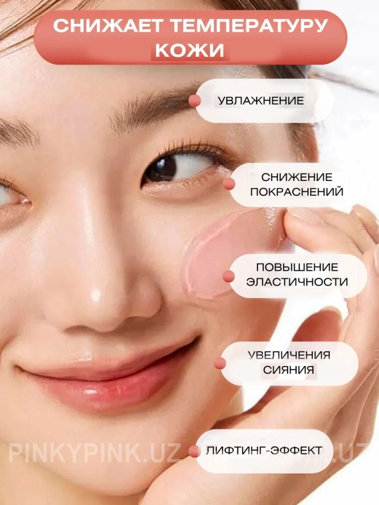 Kollagen krem-jelesi PDRN bilan Medicube Collagen Jelly Cream, 50 ml