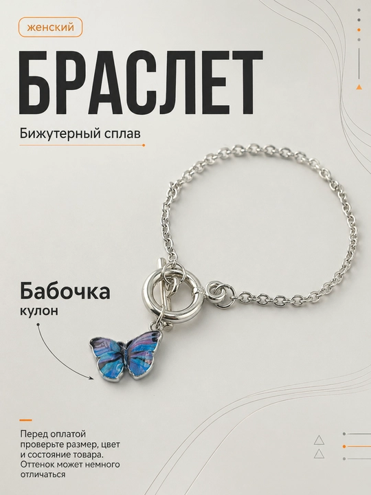 Evropa uslibdagi ayollar bilaguzuglari