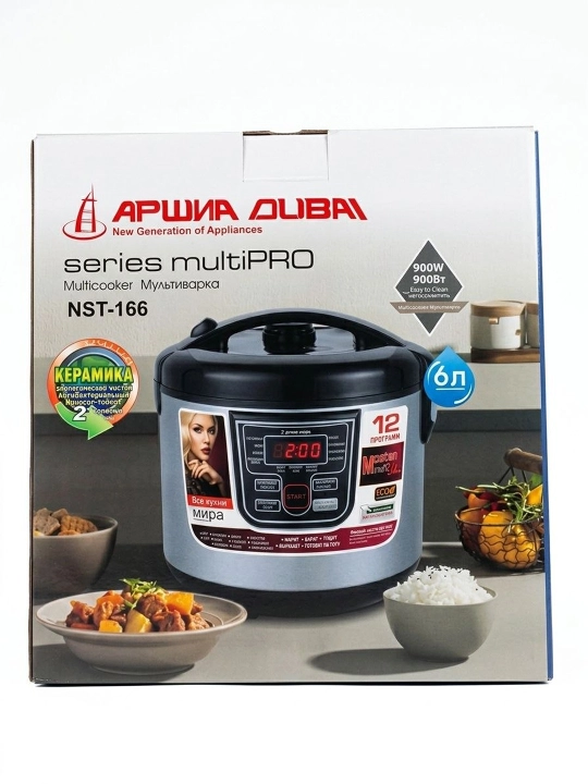 Мултиварка Аршиа Дубаи