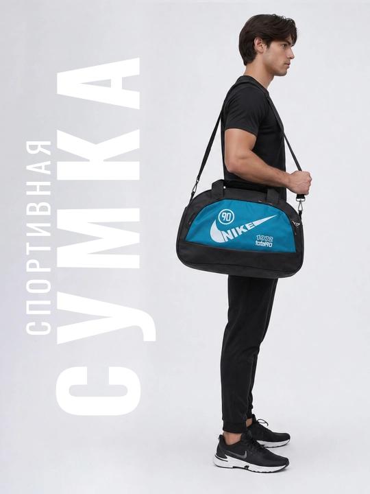 Спортивная сумка, для тренировок и путешествий, подходит для мужчин и женщин, унисекс
