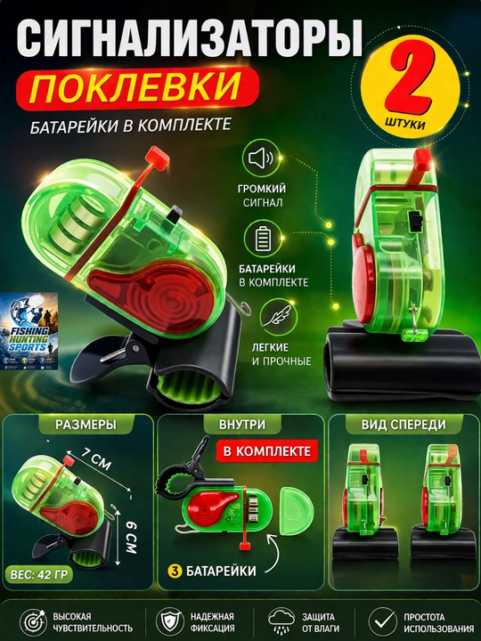 Cho‘qilash signalizatori, HBL-02X, HBL-04X - 