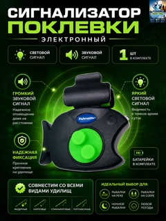 Черный