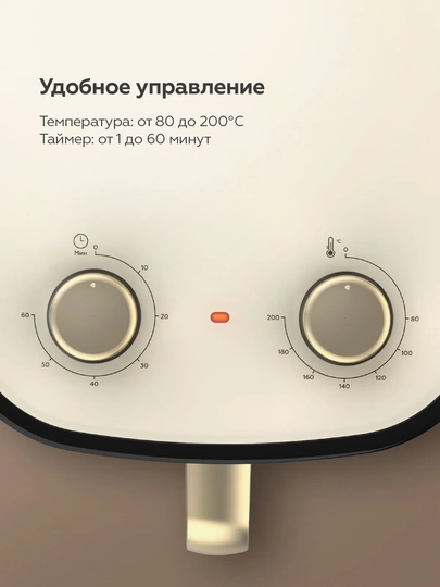 Аэрогриль BQ AF6000M 4 в 1, объем 6л, мощность 1700 Вт,технология Air Cycle