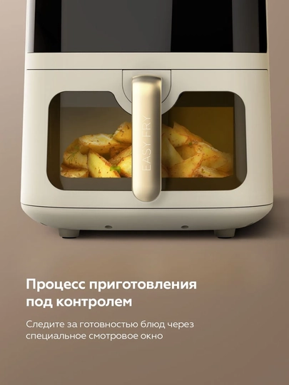 Аэрогриль BQ AF6000M 4 в 1, объем 6л, мощность 1700 Вт,технология Air Cycle