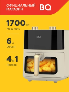 Бежевый