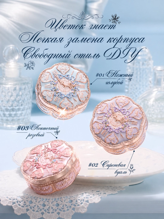Flower Knows Bunny Garden кушон-крем — лёгкий тон, естественное покрытие, стойкость - 