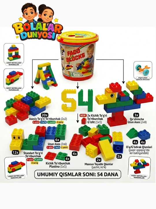 Конструктор LEGO Kolobok Toys, набор 707 деталей, в ведёрке - 