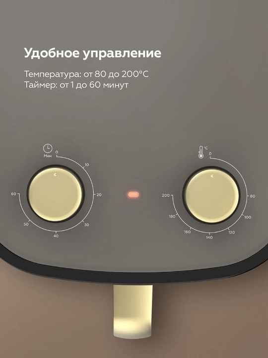 Аэрогриль BQ AF6000M 4 в 1, объем 6л, мощность 1700 Вт,технология Air Cycle