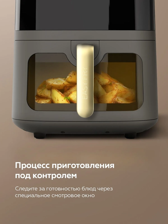 Аэрогриль BQ AF6000M 4 в 1, объем 6л, мощность 1700 Вт,технология Air Cycle