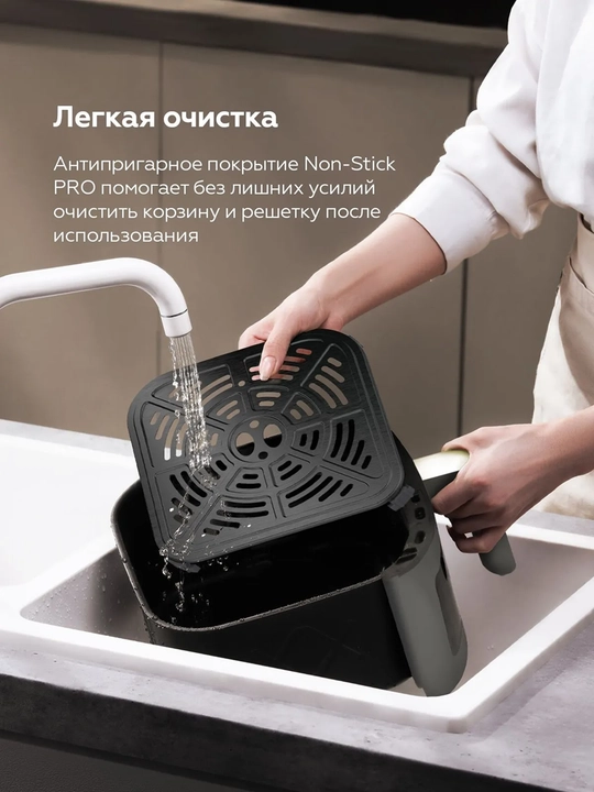 Аэрогриль BQ AF6000M 4 в 1, объем 6л, мощность 1700 Вт,технология Air Cycle