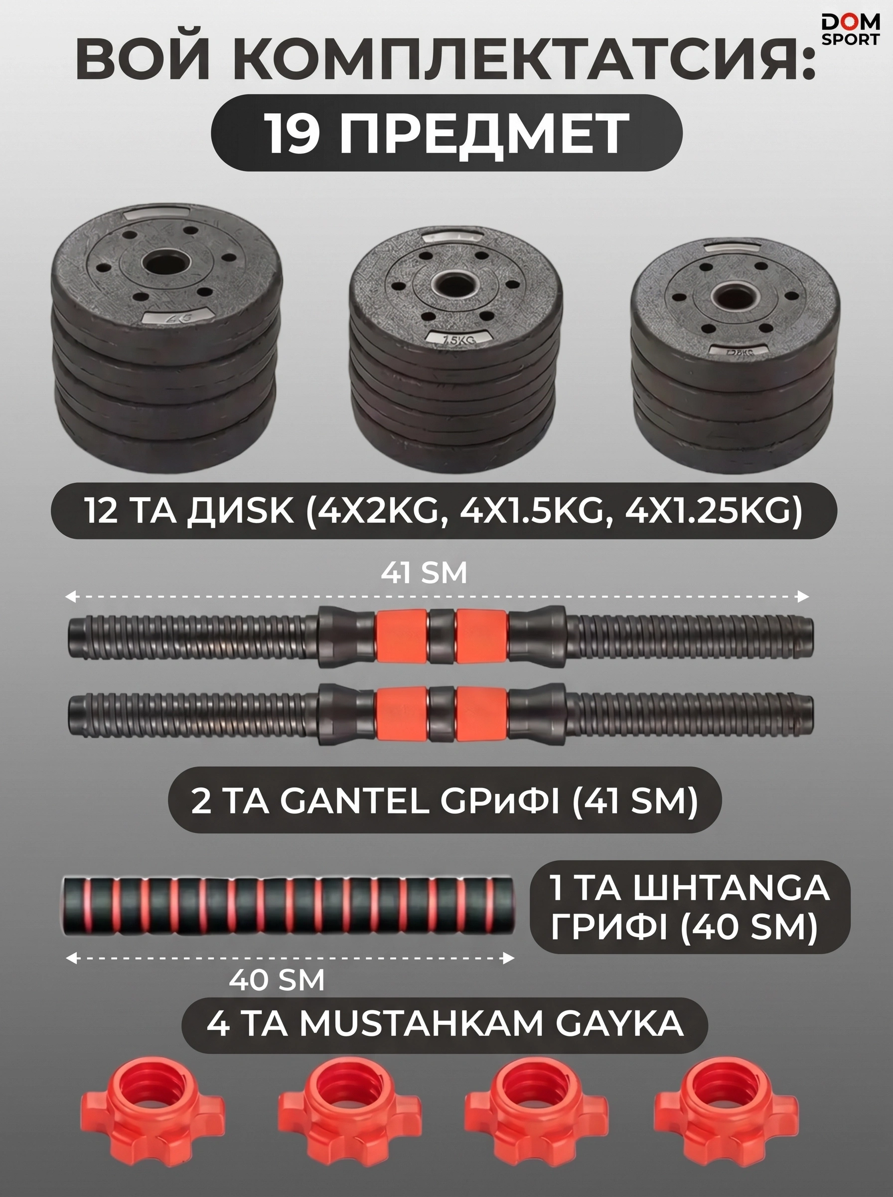 Sstanon ���� ����������: ����.