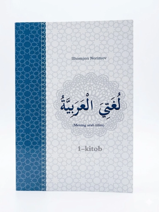 Menning Arab tilim