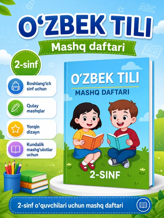 O'zbek tili - mashq daftari 2-sinf - D.Xidoyatova 2021 yil "Respublika ta'lim markazi" - 