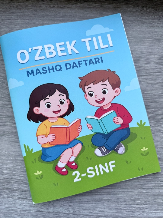 O'zbek tili - mashq daftari 2-sinf - D.Xidoyatova 2021 yil "Respublika ta'lim markazi"