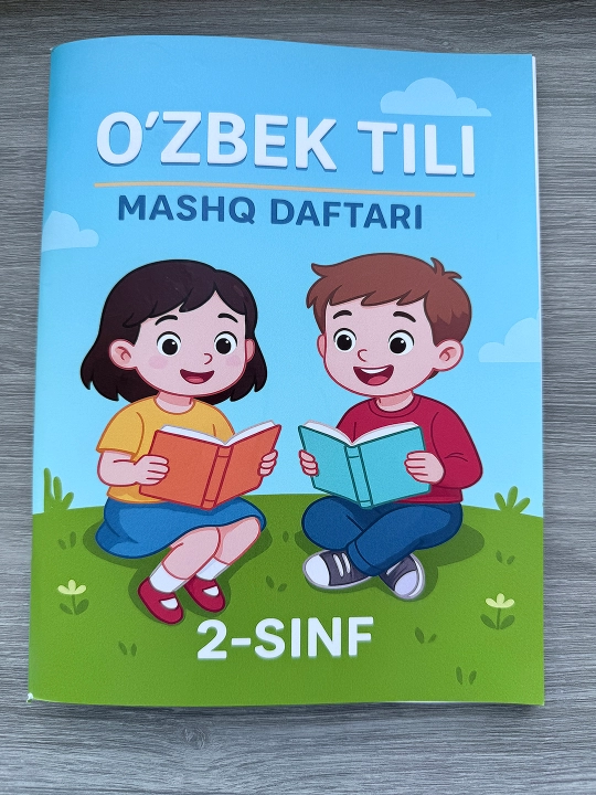 O'zbek tili - mashq daftari 2-sinf - D.Xidoyatova 2021 yil "Respublika ta'lim markazi"