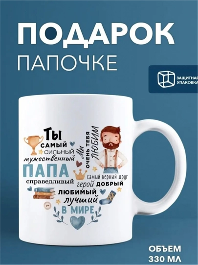 Sovg‘alar uchun printli krujka - 