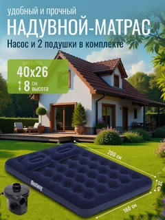 Голубой
