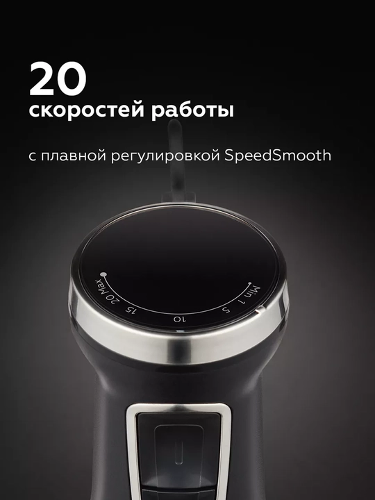 BQ HB601S 4v1 suv osti oshxona kombayni blenderi, quvvati 1800 Vt, tezligi 15000 ayl/min gacha