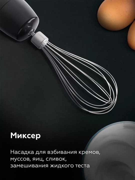 BQ HB601S 4v1 suv osti oshxona kombayni blenderi, quvvati 1800 Vt, tezligi 15000 ayl/min gacha
