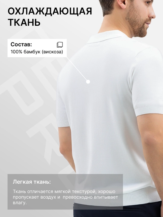 TERRA PRO Erkaklar polosi, finka, 100% bambuk SS26BS2-29-22434