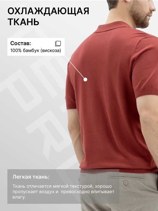 TERRA PRO Erkaklar polosi, finka, 100% bambuk SS26BS2-29-22434