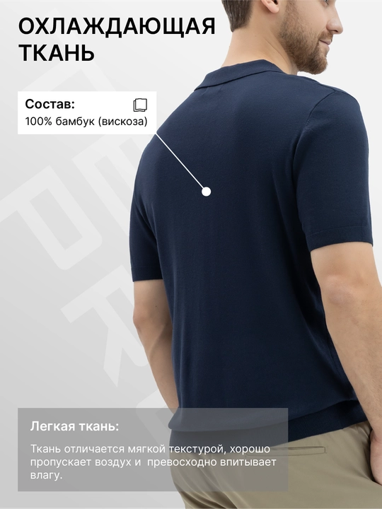 TERRA PRO Erkaklar polosi, finka, 100% bambuk SS26BS2-29-22434
