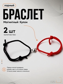 Черный
