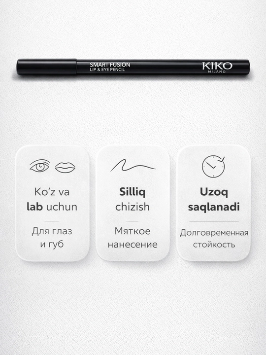 Карандаш для губ и глаз KIKO Milano Smart Fusion, водостойкий,  черный  и коричневый - 