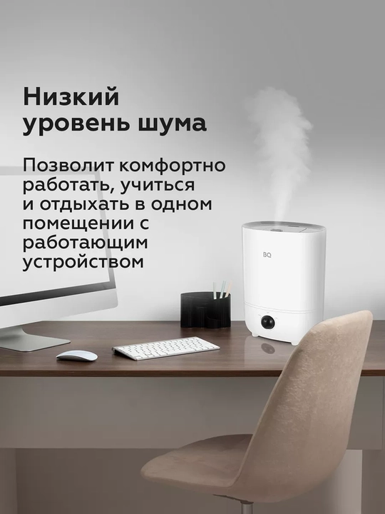 Havo namlagich BQ HDR2003,hajmi 3l,namlanish maydoni 20m2 gacha,ishlash vaqti 15 soatgacha