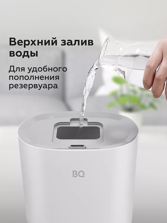 Havo namlagich BQ HDR2003,hajmi 3l,namlanish maydoni 20m2 gacha,ishlash vaqti 15 soatgacha