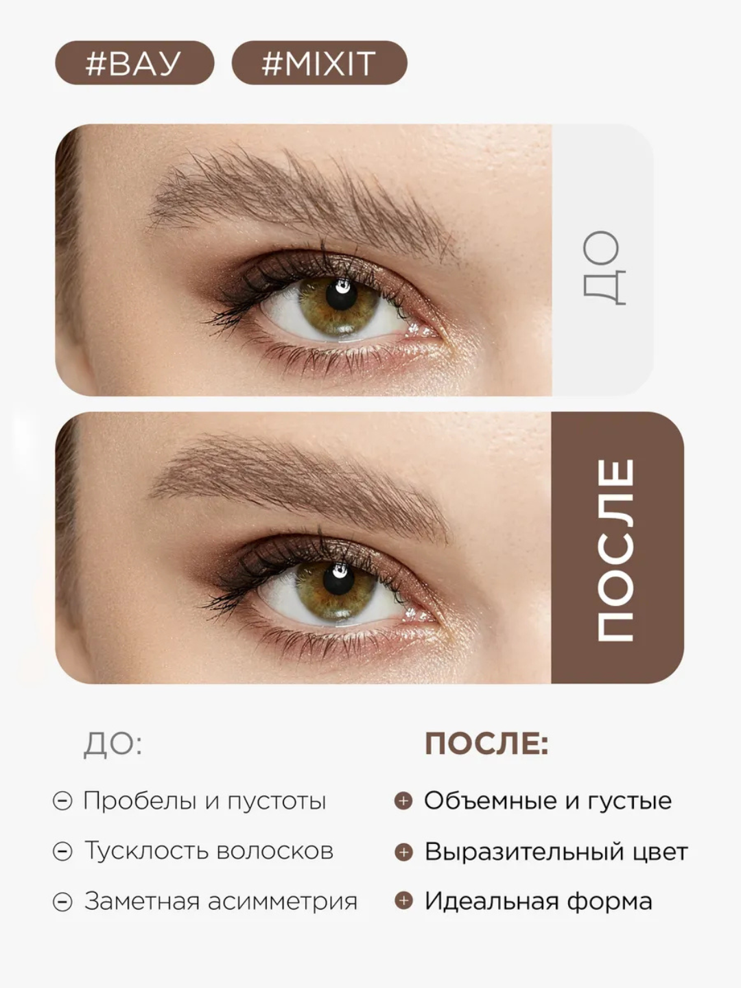 Коричневый