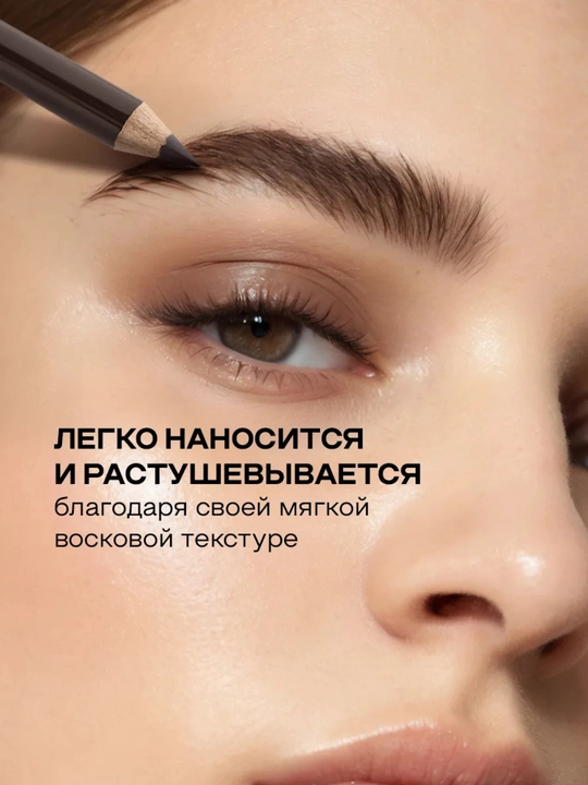 Карандаш для губ и глаз KIKO Milano Smart Fusion, водостойкий,  черный  и коричневый