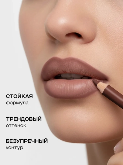 Карандаш для губ и глаз KIKO Milano Smart Fusion, водостойкий,  черный  и коричневый