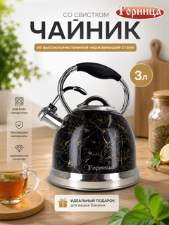 Черное стекло