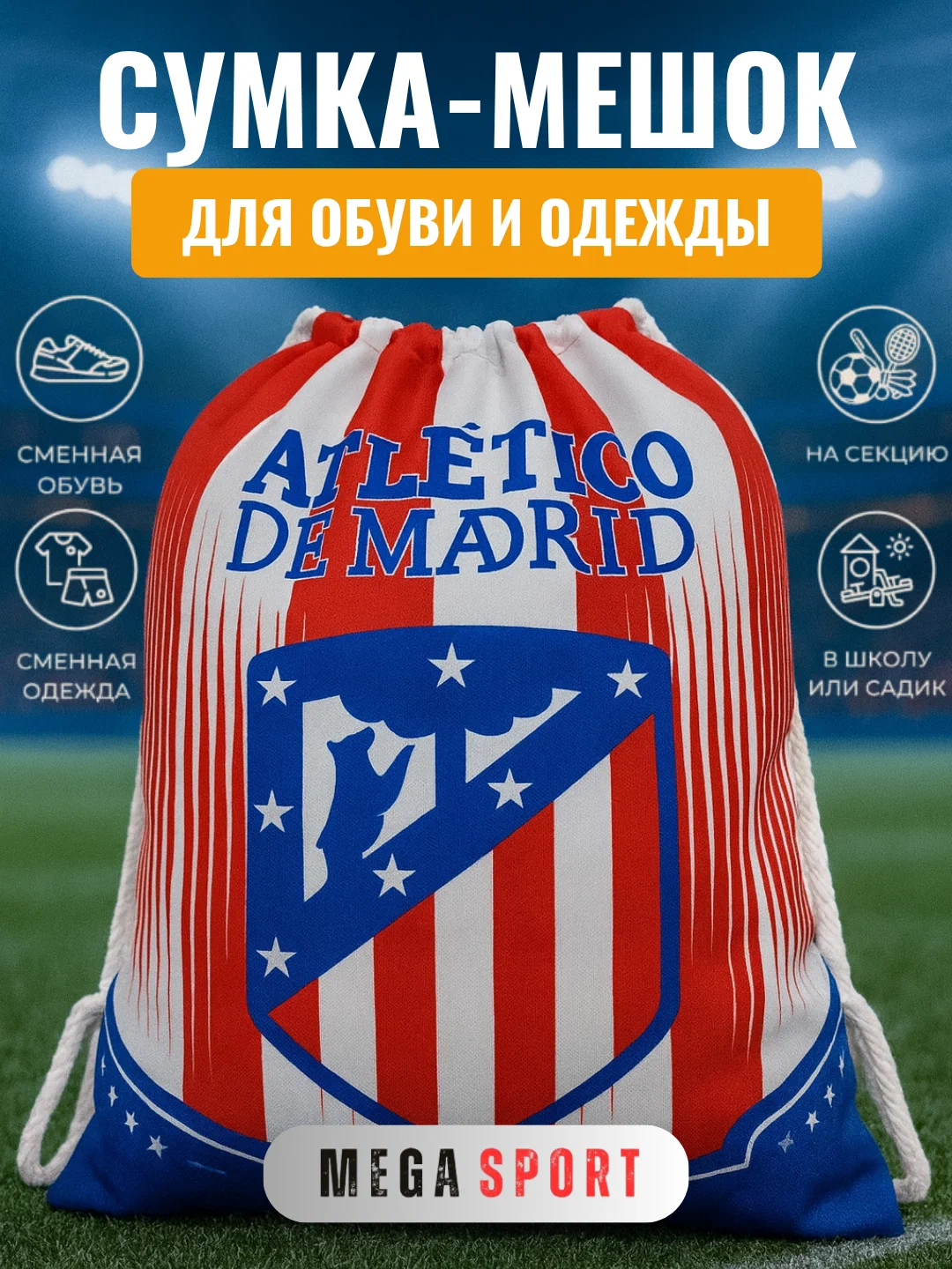 Futbol klublari dizayni tushirilgan sport sumka-xaltasi - 