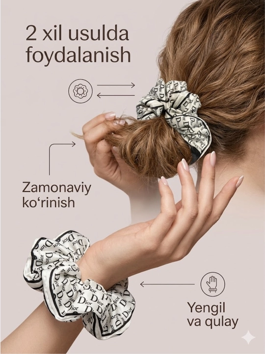 Резинка для волос scrunchie – мягкий атлас, стильный дизайн - 