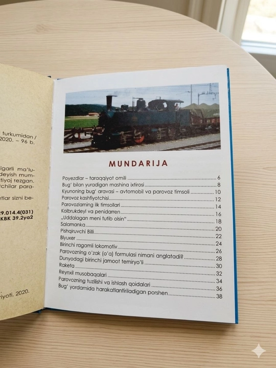 Детская энциклопедия, подарочное издание для детей, твердый переплет, формат А5