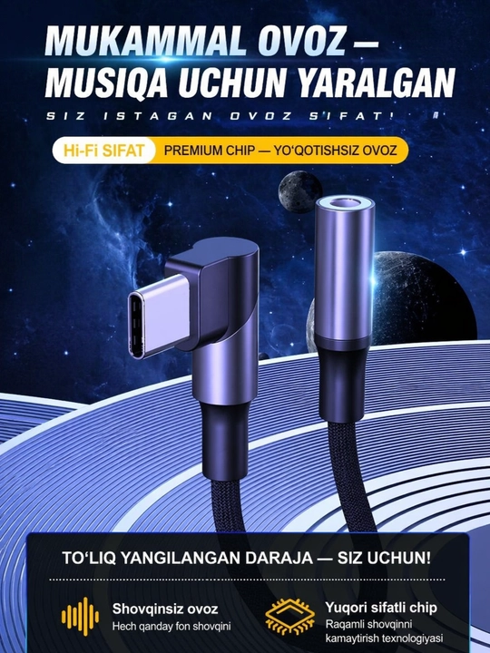 Аудио-адаптер HALFSUN Hi-Fi, переходник Type-C на 3.5 mm AUX, с чипом DAC, Г-образный - 