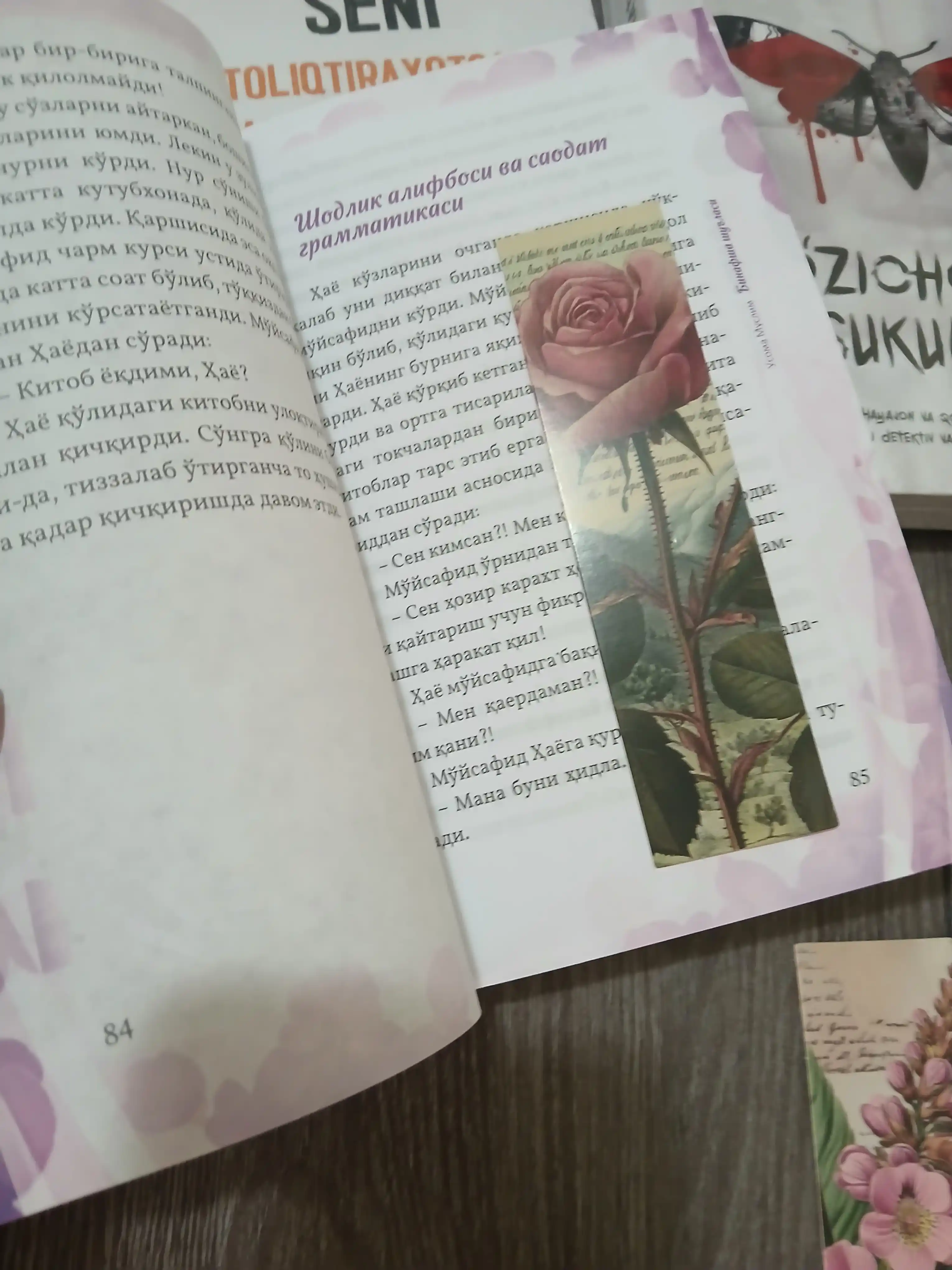 Kitob uchun karton xatcho'plar, 5 dona to‘plam, tasodifiy tanlanadi, 4x15 sm