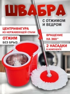 Красный