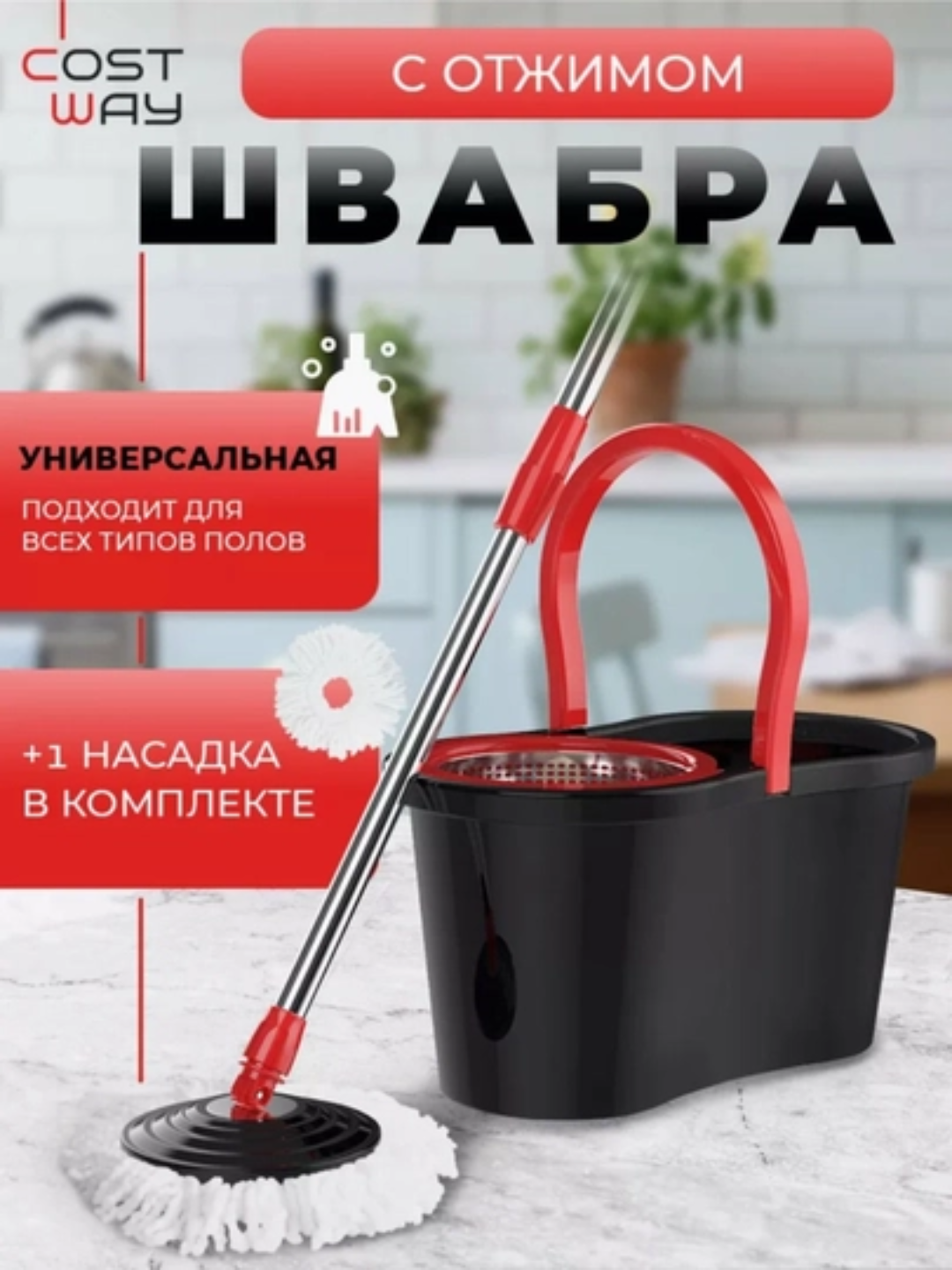 Черный